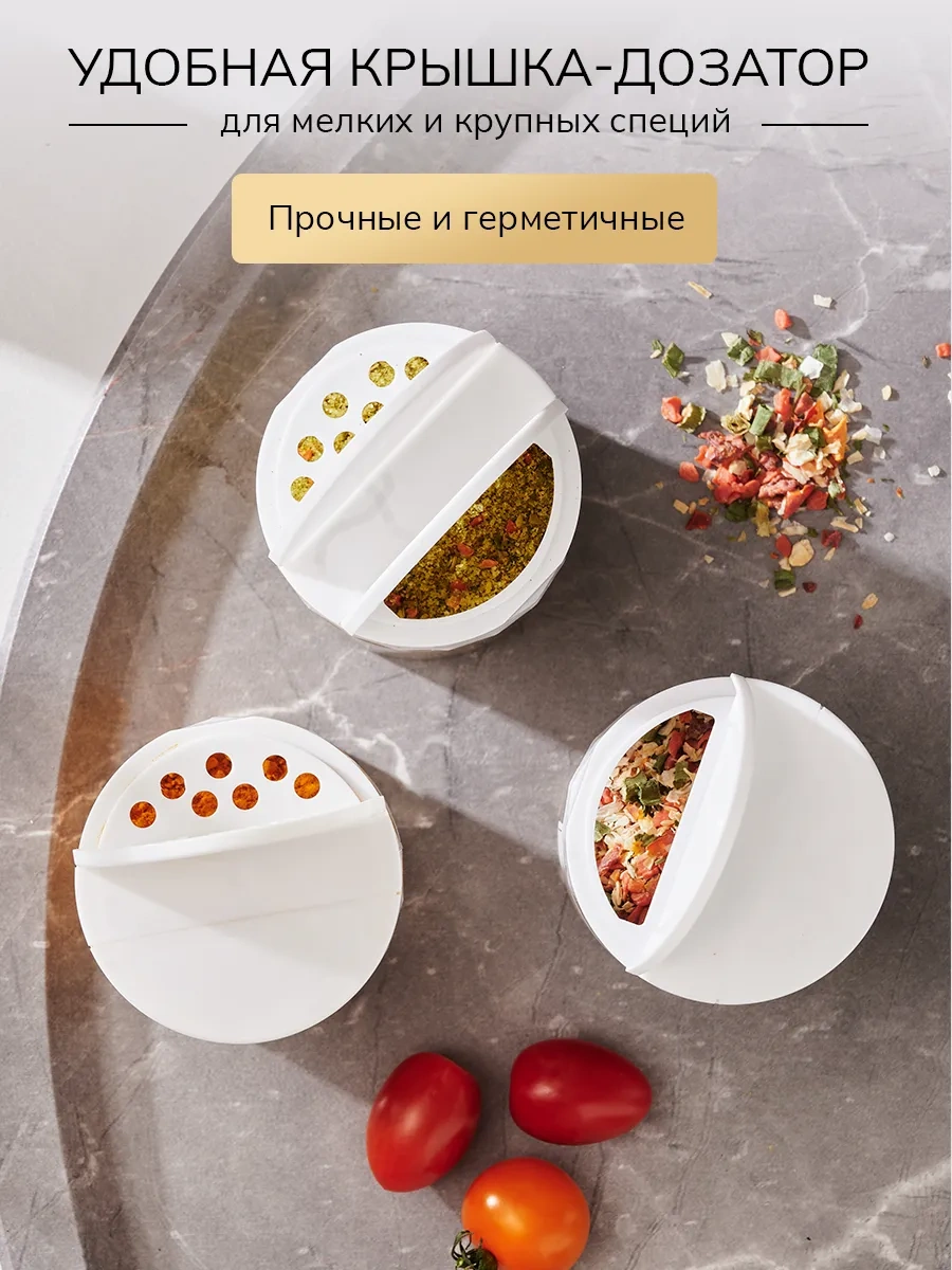 Palitra Uuta Plastik Dökme Baharat Şişeleri Seti 331560319 Beyaz