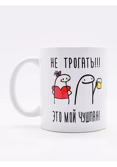 Suvenirs Baskılı Ve Yazılı Hediye Kupası 204253122 Beyaz