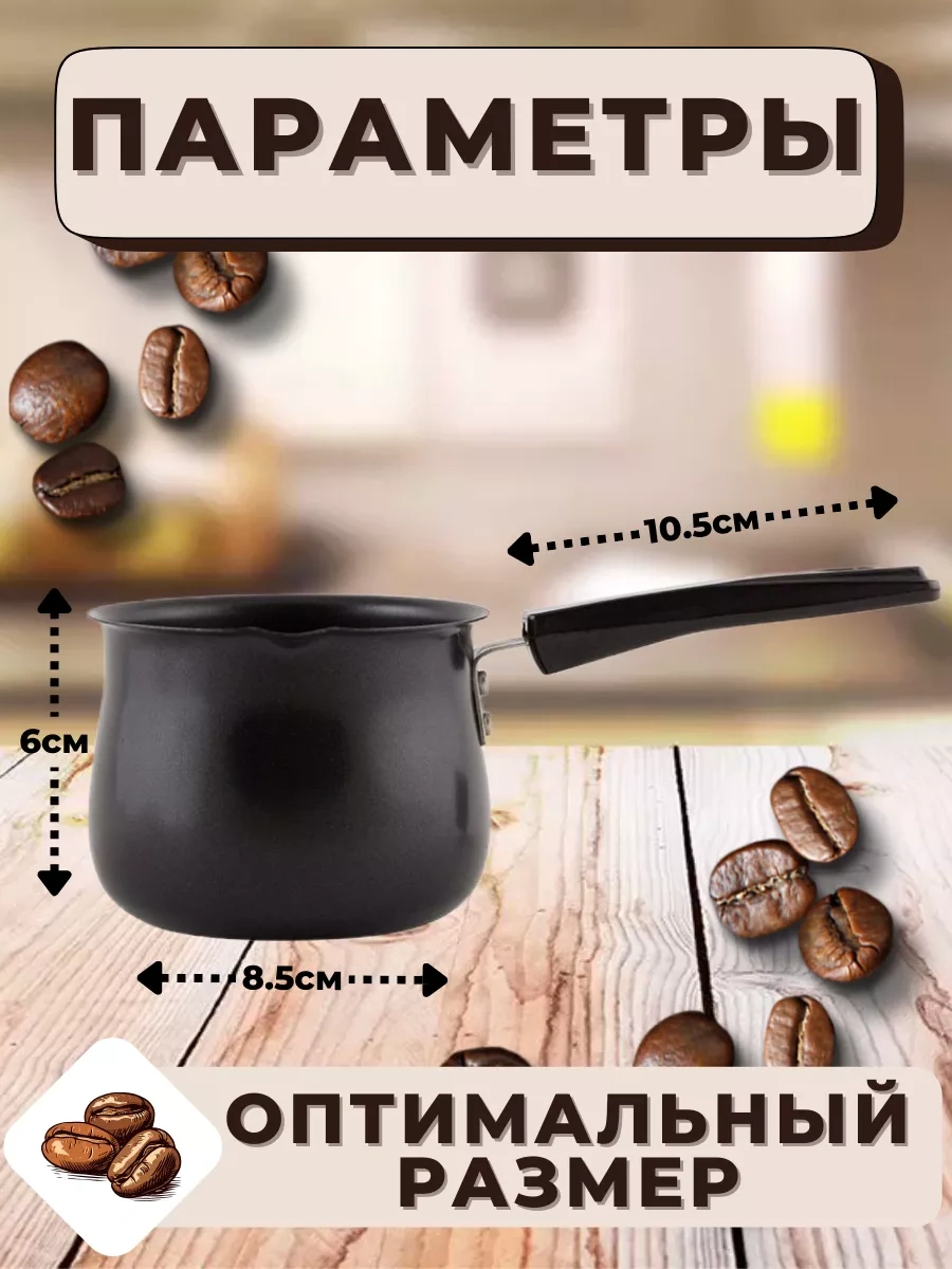 Beauty Fady Karbon Çelikten Espresso Cezvesi 380 Ml 253456541