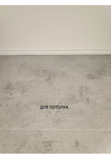 Domostroj Kendi Kendine Yapışan Esnek 3 M Köşe Tavan Pervazı Profili 168921590