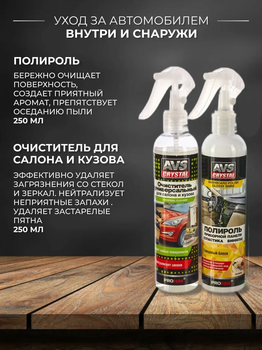 Avs 12 Parçalı Çantalı Sürücü  Seti 381000800