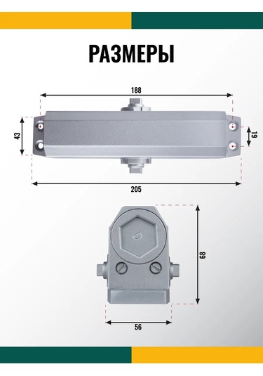 Dorf Donma Dayanımlı Kapı Sıkıcı Eco, 110 Kg'a Kadar 186708407