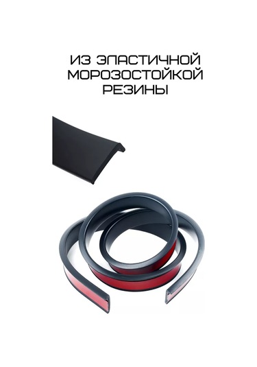 Otlicnyj Araba Çelik Çamurluk Koruma Kaplaması 185693231