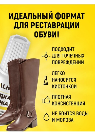 Walnut Sıvı Deri Ayakkabı Bakım Seti 182525780 Siyah