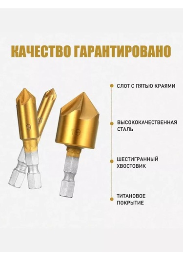 Pabk Kocner Kademeli Matkap Ucu Seti, Frezeler. 194284071