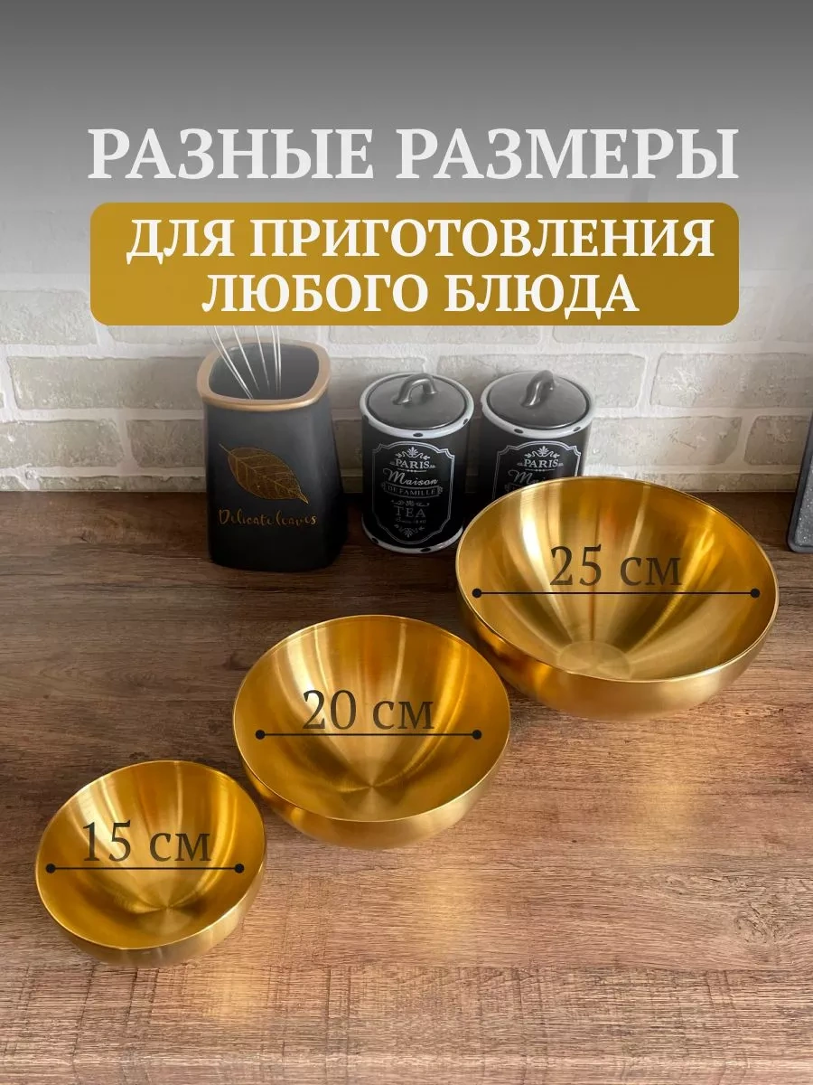 Domersi Şiş Kebap İçin Paslanmaz Çelik Derin Kase 92197351