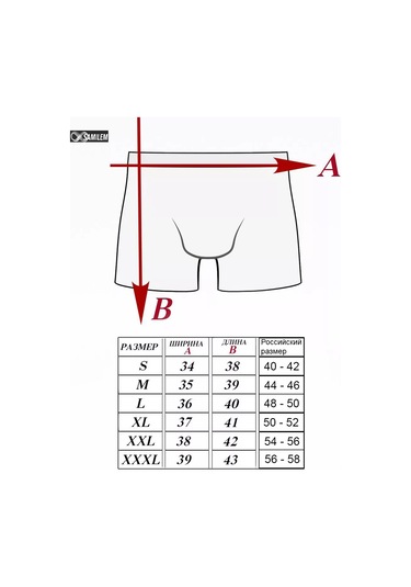 Baykar Pamuklu Külot Aile Set 2 Adet. 203438861 Siyah