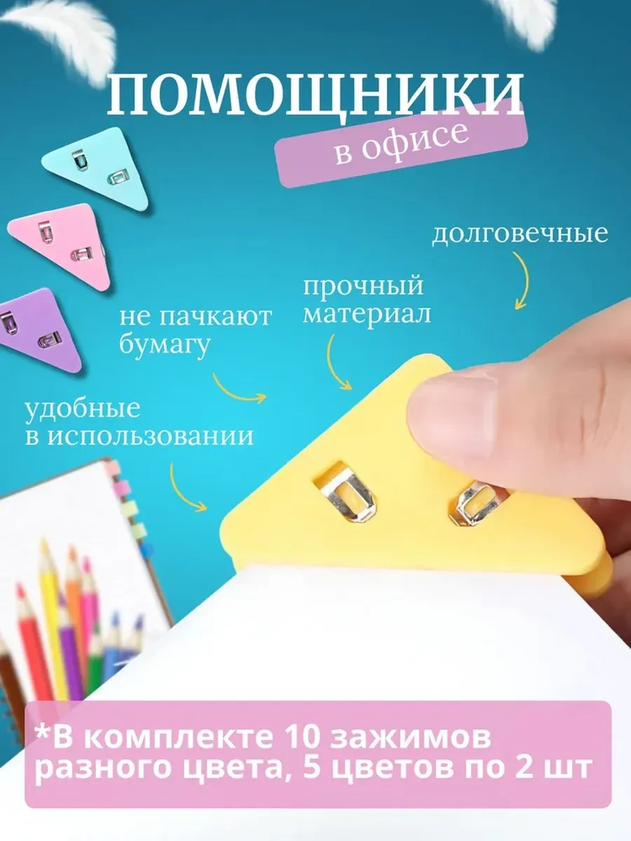 Como Market Kağıt İçin Kırtasiye Mandalları 220930560