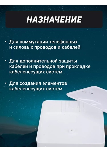 Tdmelectric Harici Montaj Paneli Dağıtım Kutusu 100x100x29 10 Adet 225607772