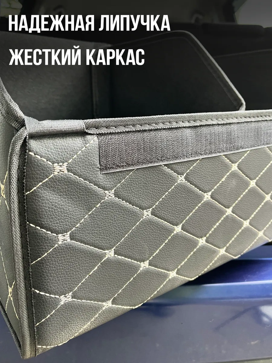 Tophome Araba Bagajı Organizatörü 178226419