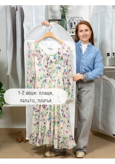 Interstellar Şeffaf Pencereli Uzun Kıyafet Kılıfı 391351169 Beyaz