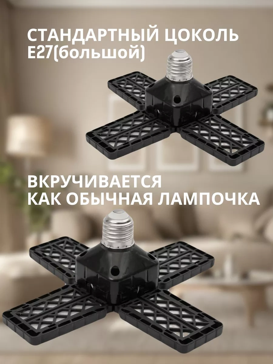 Lubimyj Svet Led Tavan Avizesi 222061448 Siyah