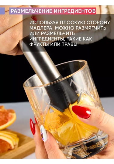 Maks Wıne Kokteyl Presse Portakal Stresli Ezici 202830755