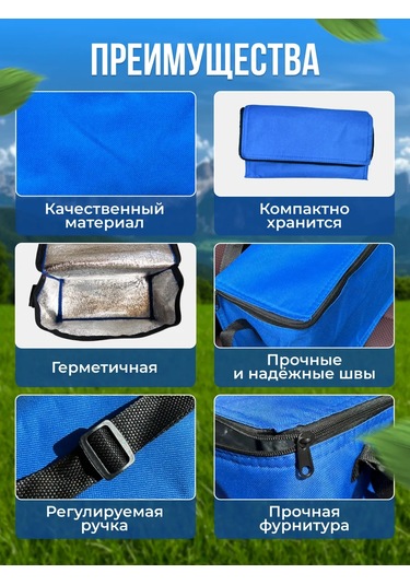 Thermogo Termo Çanta Çanta Soğutucu 376547126 Mavi