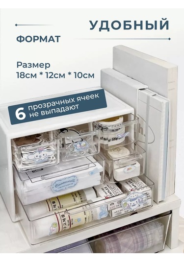 Vkarman Masaüstü Küçük Eşya Düzenleyici 201891403 Beyaz