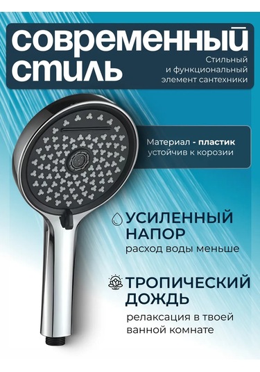 Haiba Duş Başlığı, Krom 243403349 Krom