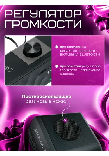 Gembird Bilgisayar Hoparlörü Soundbar Rgb 6w 245972620