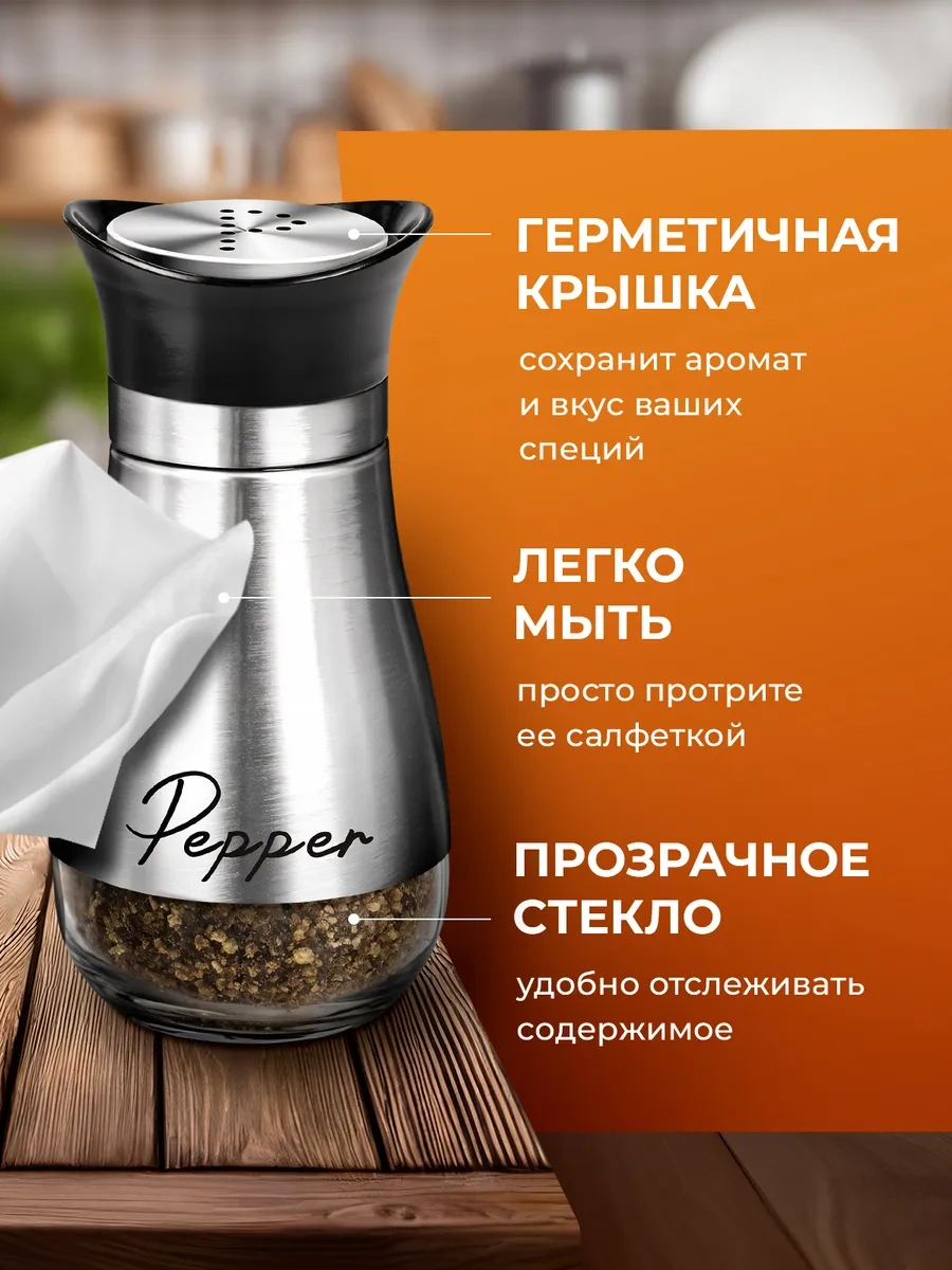 Qupi Baharat Takımı Tuzluk Ve Karabiberlik 148739757 Gri