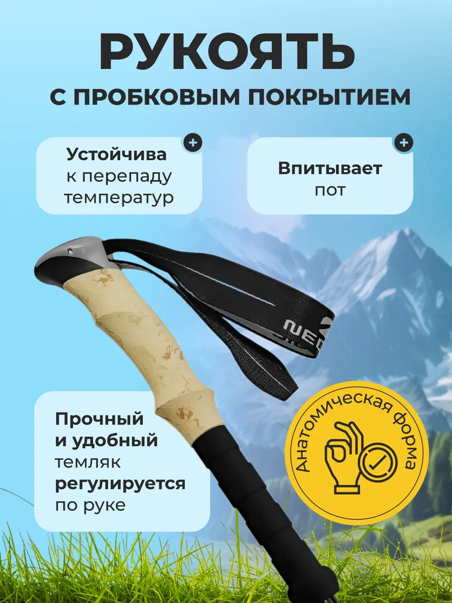 Nıkasa Teleskopik Kuzey Yürüyüşü Ve Yürüyüş Çubukları 402660626 Gümüş