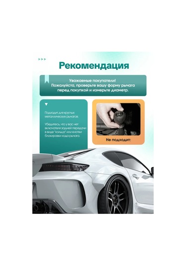 Bual Araçtaki Vites Kutusu Kolu Mkpp 227457643 Siyah