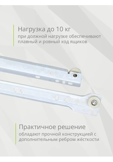 Kleyman Beyaz 300 Mm Tenteli Raylı Sistem 145717031 Beyaz