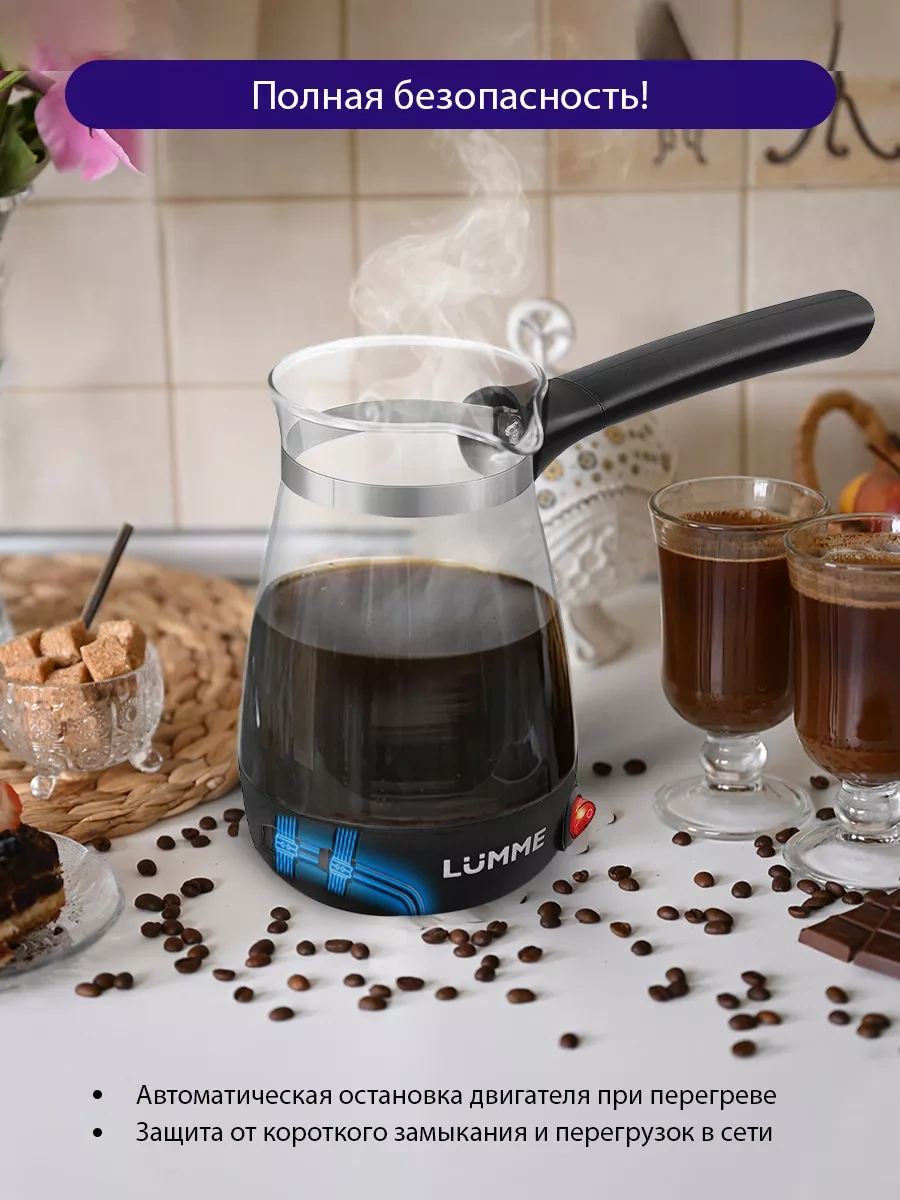 Lumme Elektrikli Cam Cezve 16162993