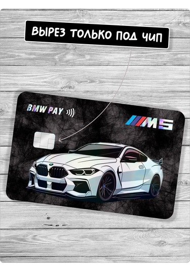 Stadi Banka Kartı İçin Çıkartma: Gelin O Zaman 373555503