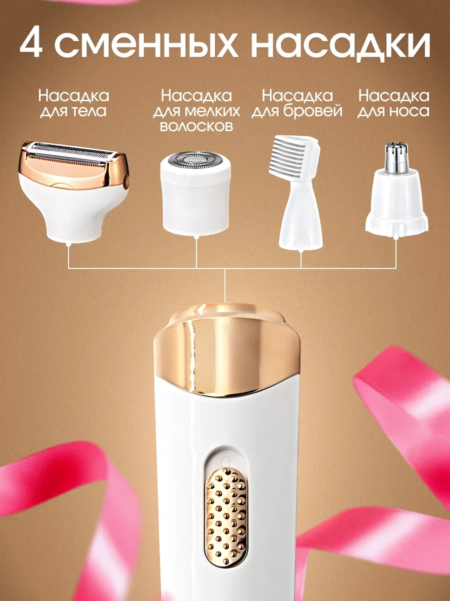 La Scara Kadınlar İçin Yüz Ve Vücut 4'ü 1 Arada Düzeltici 403295947 90 Dk