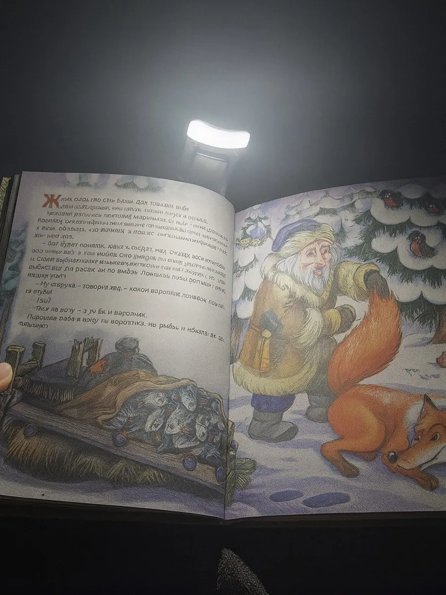 Vershına Okuma Lambası 251068180 Siyah