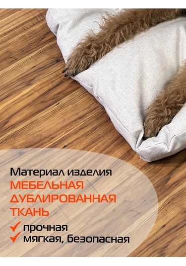 Matex Hayvanlar İçin Yastıklı Yatak, Hayvanlar İçin 125x65x10 Cm Şilte 337228784