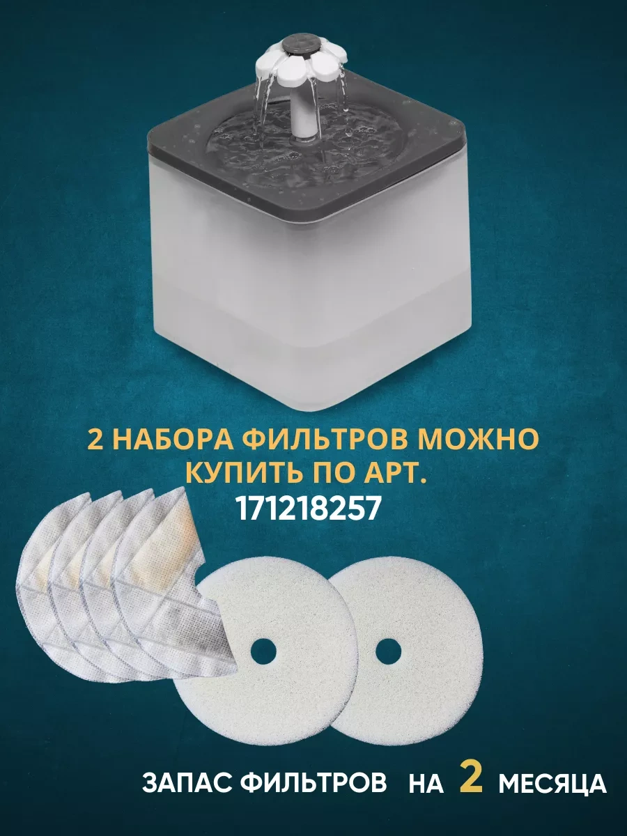 Anticarapki Kedi Ve Köpekler İçin Otomatik Su Pınarı 230661423