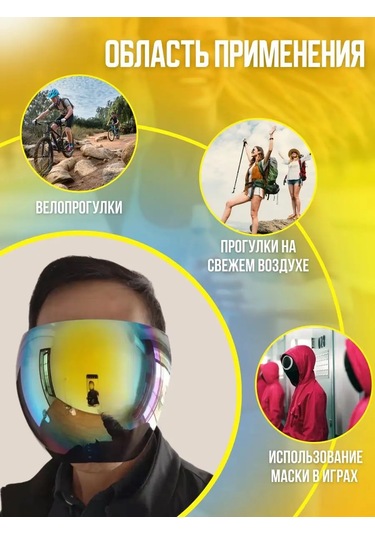 Glasses Way Yüz Koruma Siperi 152839440