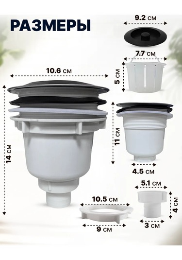 Charites Evrensel Sifon Çıkışı 105 Mm Plastik 250792809