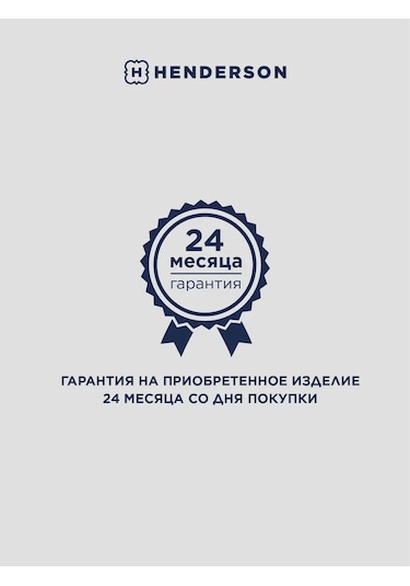 Henderson Desenli Yüksek Çoraplar 293219119 Sütlü