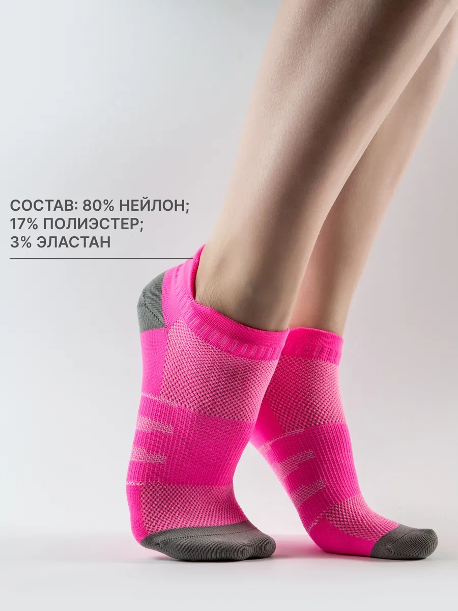 Berelys Koşu İçin Kısa Spor Çorap Seti 2 Çift 14114517 Mavi