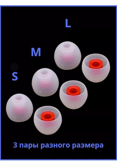 Discount Store Kulaklıklar İçin Evrensel Kulak Yastıkları 3 Çift S, M, L 241878483 Kırmızı