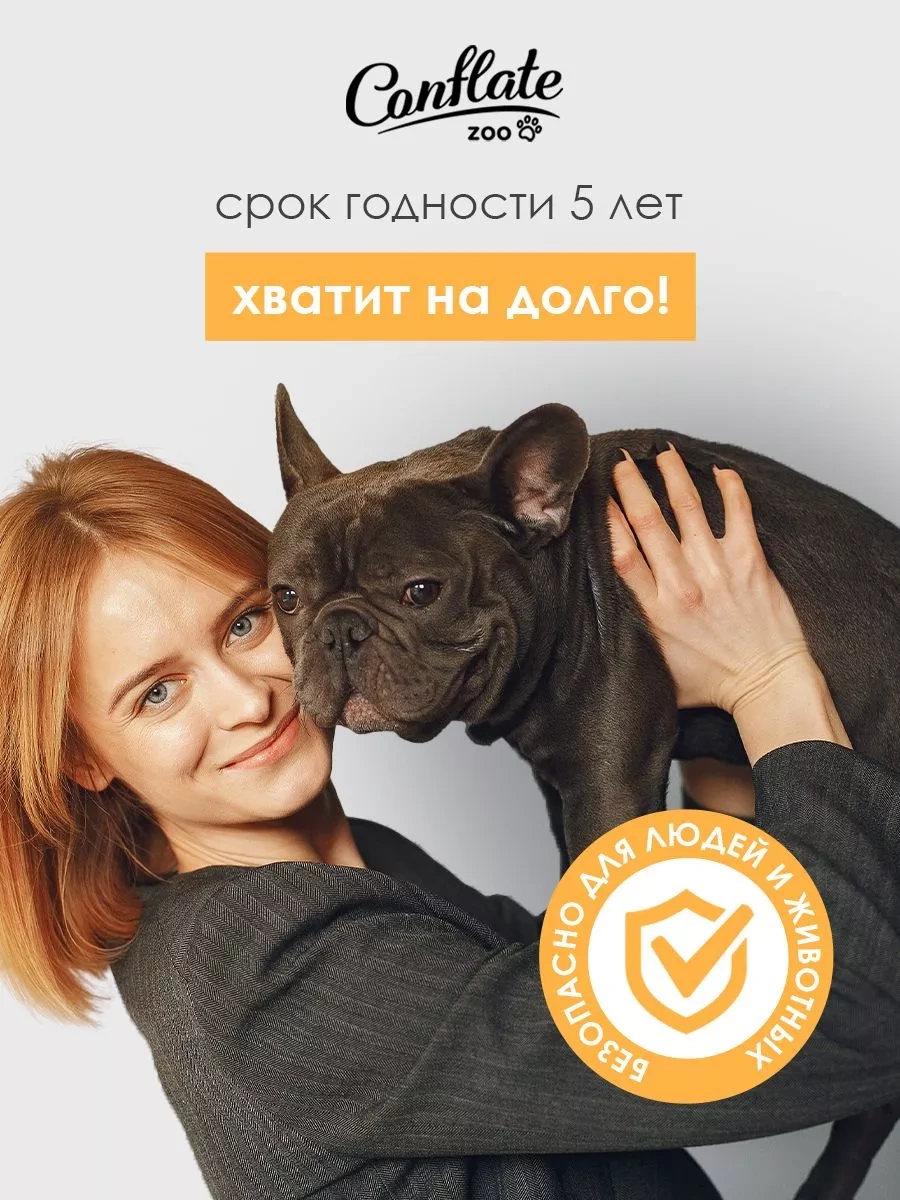 Conflate Troopiki Klorheksidin İçeren Evcil Hayvan Koku Nötralizatörü 1 Lt 220035845