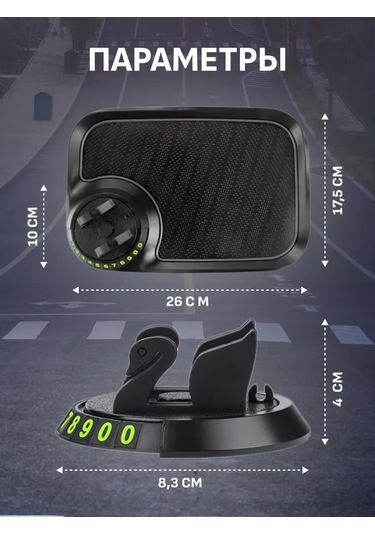 Carsword Arabada Telefon Tutucu Ve Araç Kartviziti 126173502 Siyah