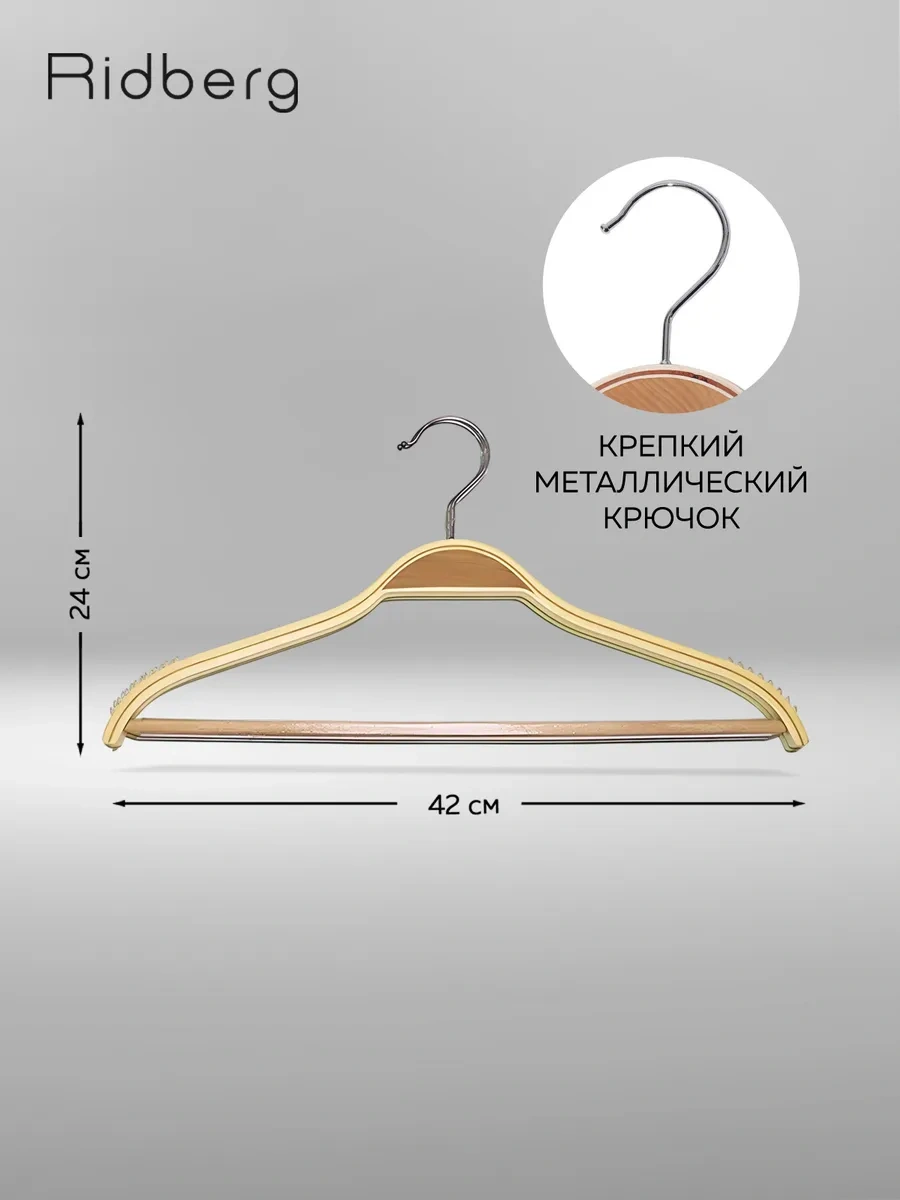 Rıdberg Home Ahşap Askılar 323193942 Kahverengi