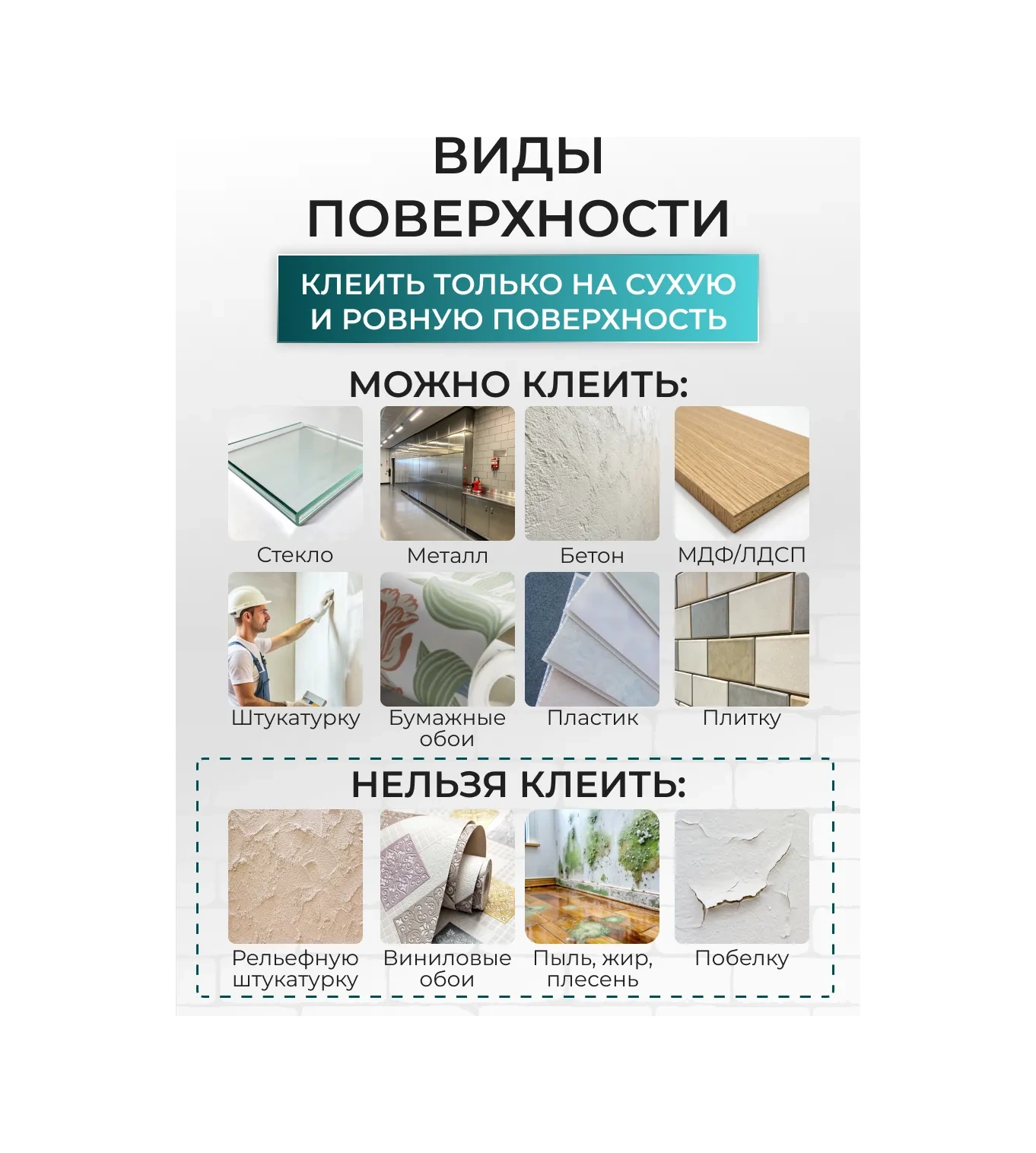 Frays Decor Kendinden Yapışkanlı Duvar Kağıtları Pvc 50x280 Cm Tuğla 306196365