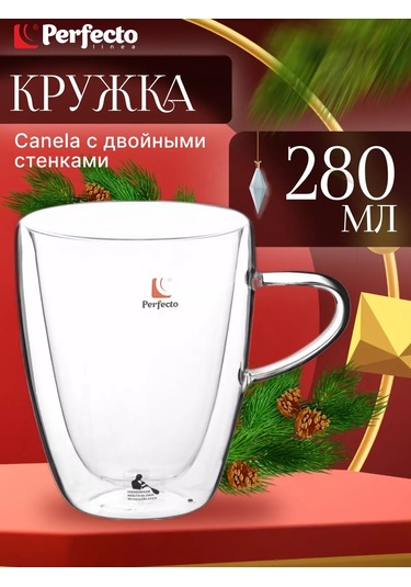 Perfecto Lınea Çift Duvarlı Ve Şeffaf Tabanlı 280 Ml Çay Kupası 198192580 Beyaz