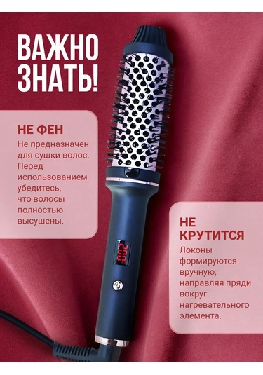 Saç Şekillendirme İçin Multistayler Elektrobrasjing 421983663 Siyah