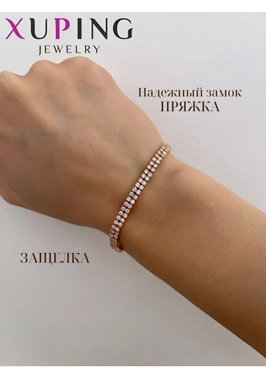 Xuping Kadın Bilekliği 203949578 Beyaz