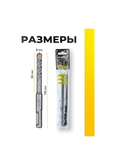 Elemon Beton İçin Burgulu Ucu 8x110 Mm Sds-plus 4 Kesici 4s Spiral 385877772