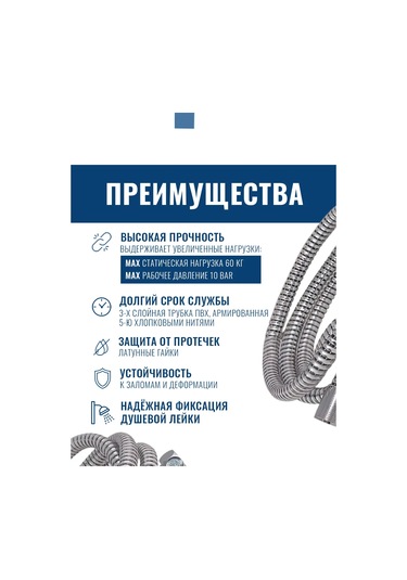 Argo Duş Hortumu 1.75 Metre Gri 98454883 Gri