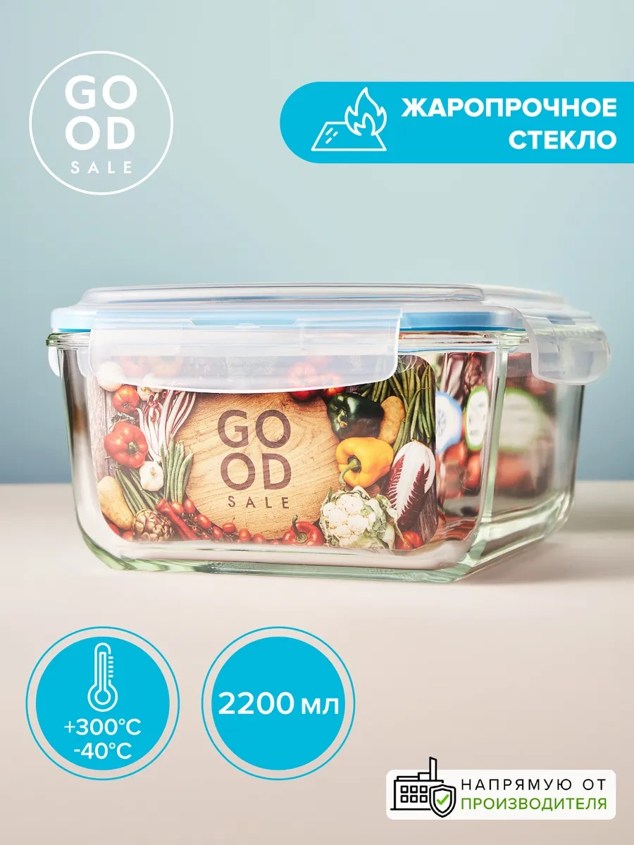 Good Sale 2,2 Litre Cam Gıda Ve Gıda Saklama Kabı 119951082 Beyaz