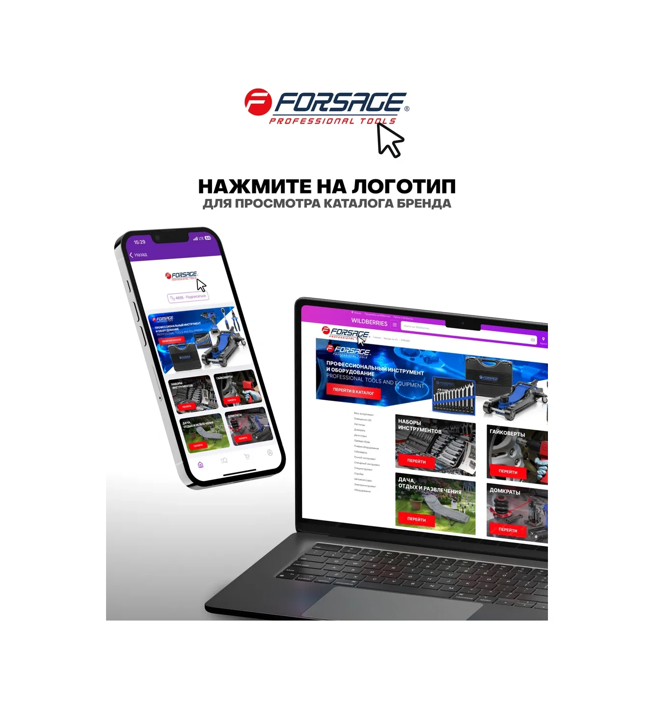 Forsage Uçkaldımlı Araba Kriko 1.5t, 104-385mm 306164853