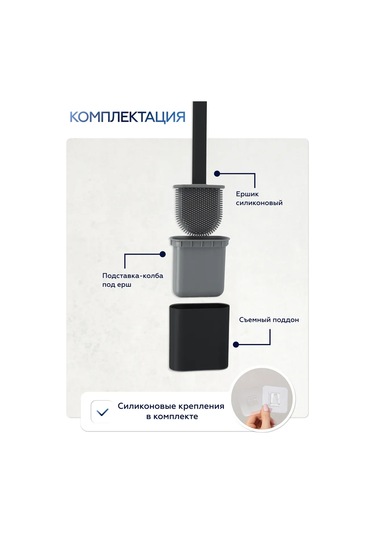 Bauheım Ev İçin Silikon Yer Tuvalet Fırçaları 447030030 Siyah