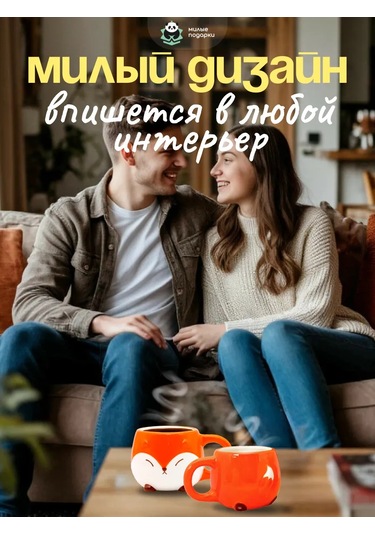 Milye Podarki Çay Ve Kahve İçin Hediye Seramik Kupa 145315300 Turuncu