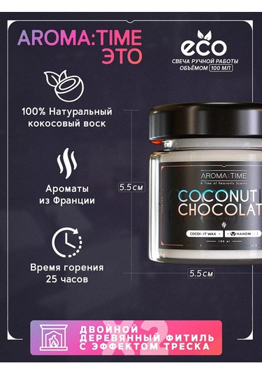 Aroma:tıme Ahşap Fitilli Ev Kokulu Mumlar 223098595 Beyaz